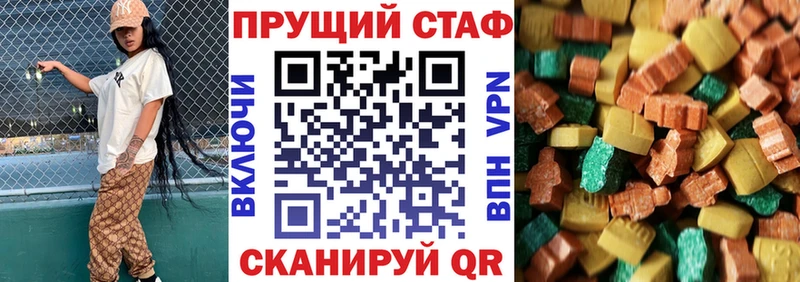Магазин наркотиков Батайск Гашиш  A-PVP  Меф 