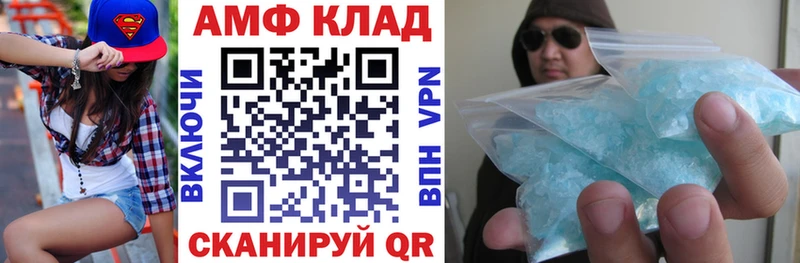 кракен ТОР  где найти   Батайск  Amphetamine 98% 