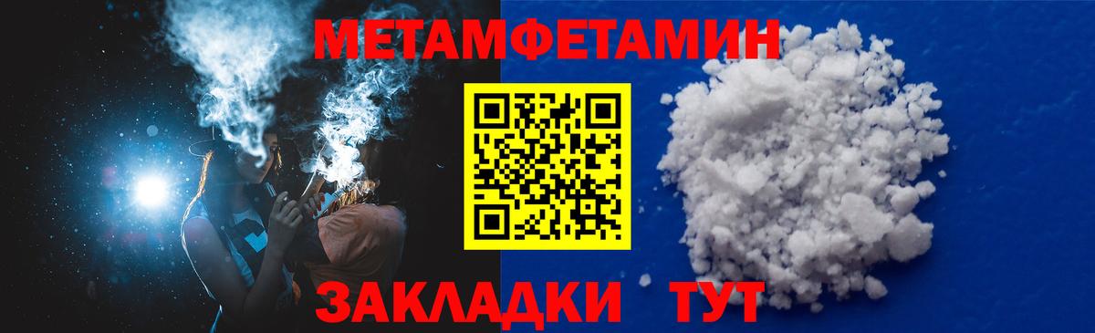 АМФ VHQ  Amphetamine  Батайск  АМФ  Вход с VPN 