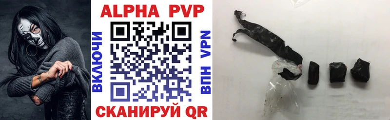 A PVP Соль  где купить наркоту  Батайск 