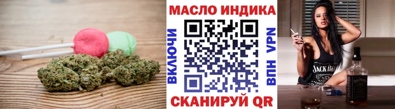 Еда ТГК конопля  купить наркотик  Батайск 