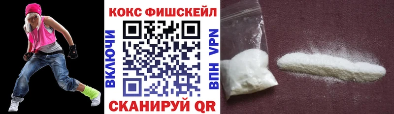 COCAIN VHQ Батайск
