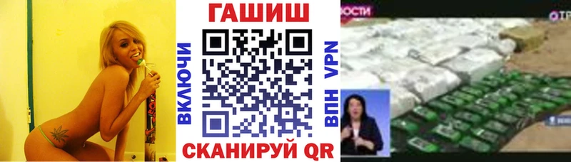 Гашиш гарик  Батайск 