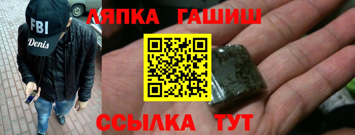ГАШ Изолятор Батайск