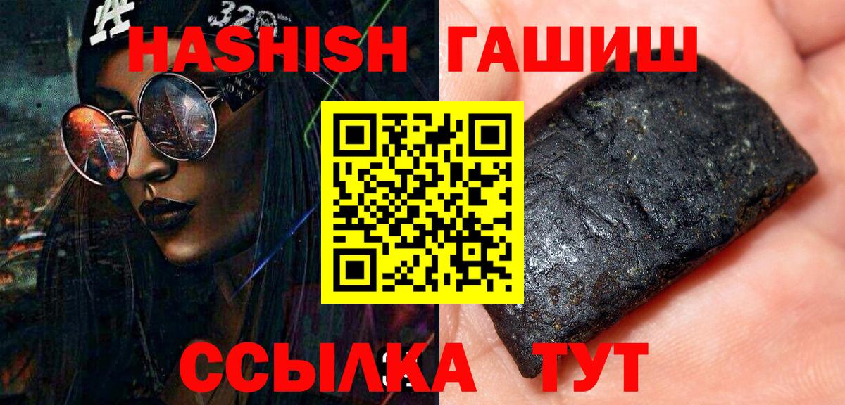 Гашиш индика сатива  купить наркоту  ГАШИШ  Батайск  ГАШИШ гарик  Вход с VPN 