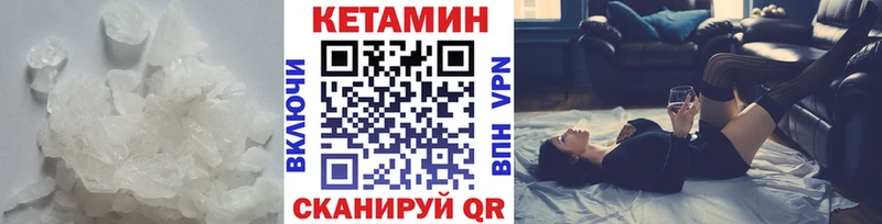 Кетамин ketamine  Батайск 