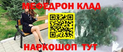 дурь Апшеронск