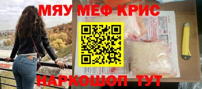 дурь Апшеронск