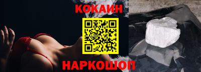 дурь Апшеронск