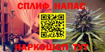 дурь Апшеронск