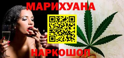 гашишное масло Апрелевка