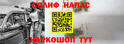 гашишное масло Апрелевка