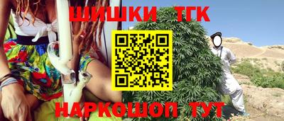 дурь Апшеронск