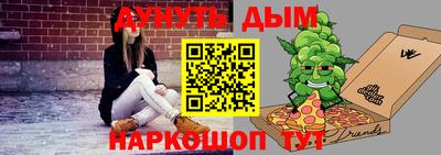 гашишное масло Апрелевка