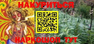 дурь Апшеронск