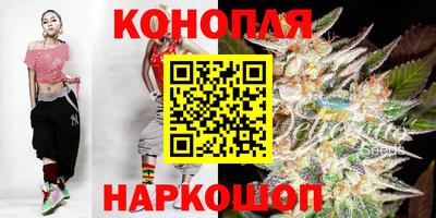гашишное масло Апрелевка