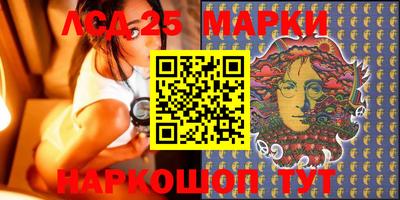 гашишное масло Апрелевка