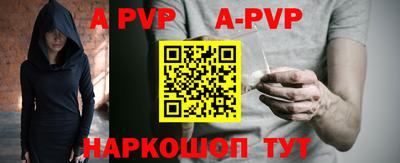 гашишное масло Апрелевка