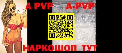 гашишное масло Апрелевка