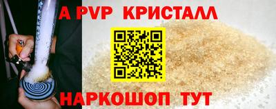 гашишное масло Апрелевка