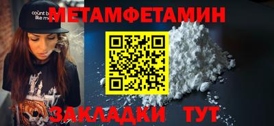 дурь Апшеронск