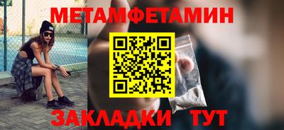 гашишное масло Апрелевка