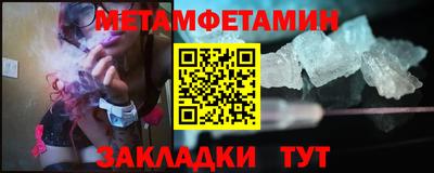 гашишное масло Апрелевка