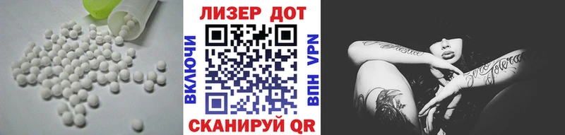 ЛСД экстази кислота omg как войти Батайск купить