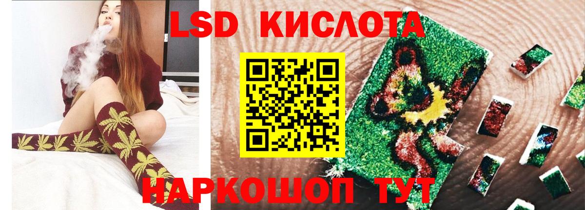Батайск  LSD-25 экстази кислота  Вход с VPN 