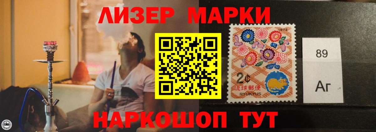 Лсд 25 экстази кислота Батайск