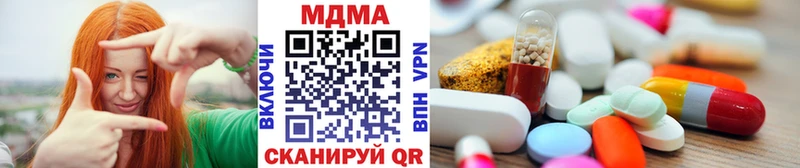 гидра как войти Батайск МДМА VHQ