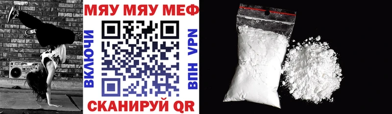 hydra вход  цены   Батайск  МЕФ мука 