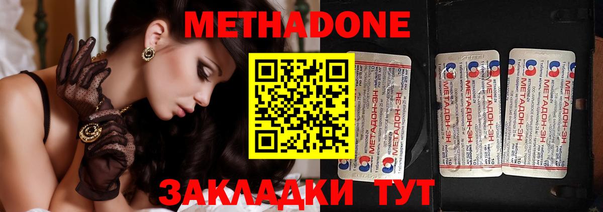 МАРИХУАНА  Cocaine  Мефедрон кристаллы  Батайск  Гашиш  Марихуана  Вход с VPN 