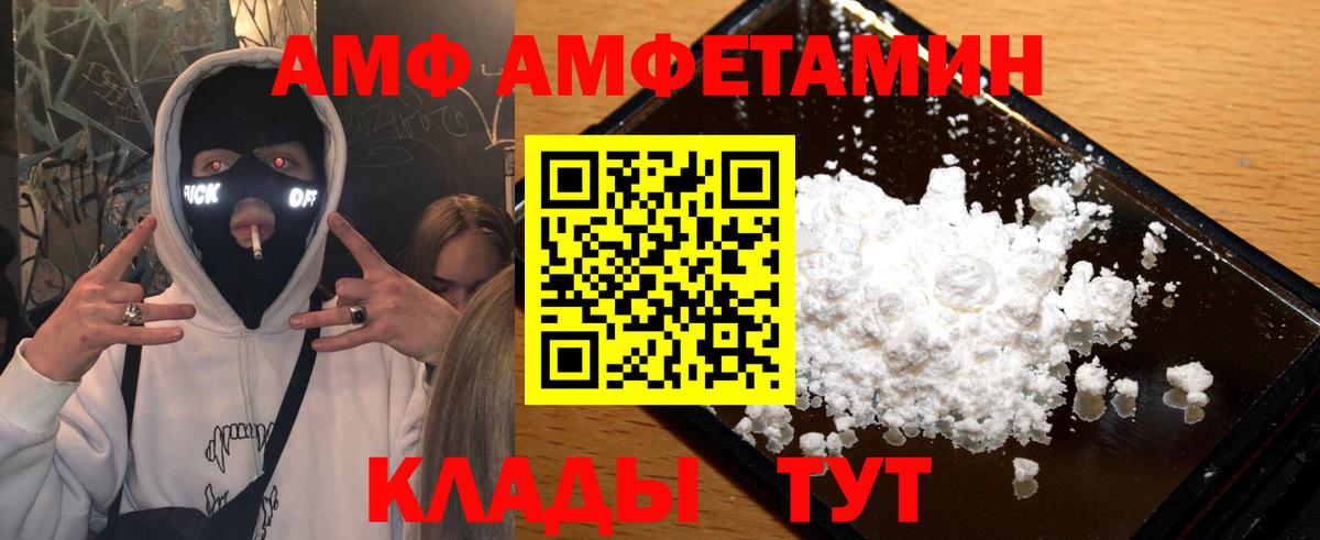 Метамфетамин винт  Вход с VPN  Батайск  Метамфетамин винт 