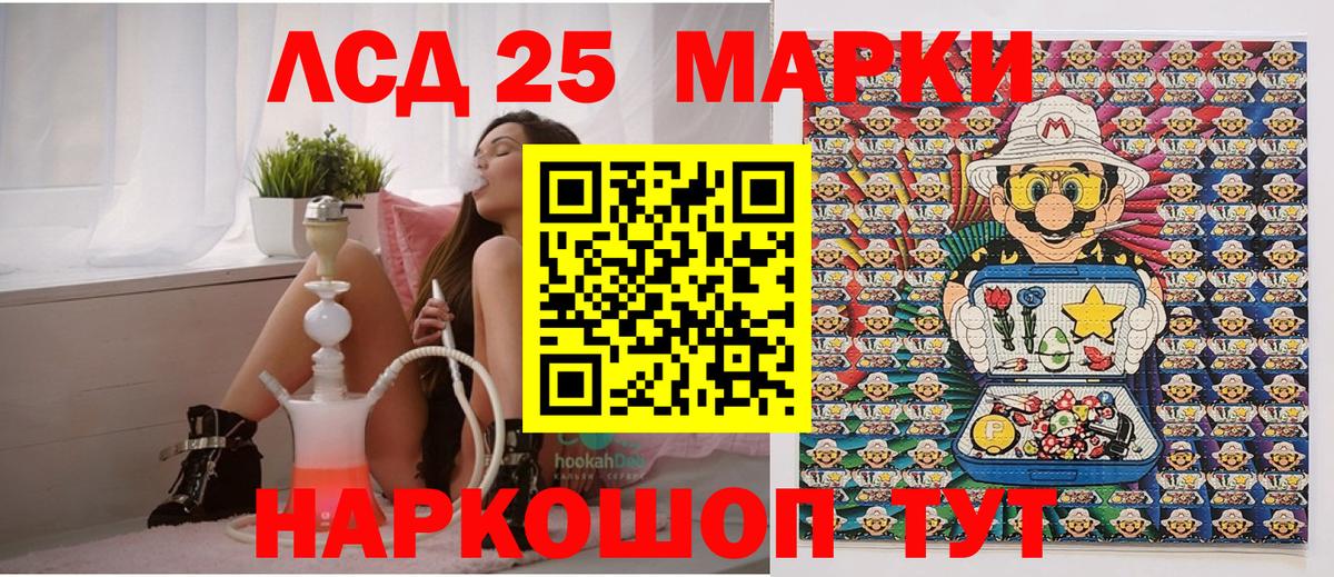 купить наркотик  Марки 25I-NBOMe 1500мкг  Вход с VPN  Батайск  Марки 25I-NBOMe 1500мкг 