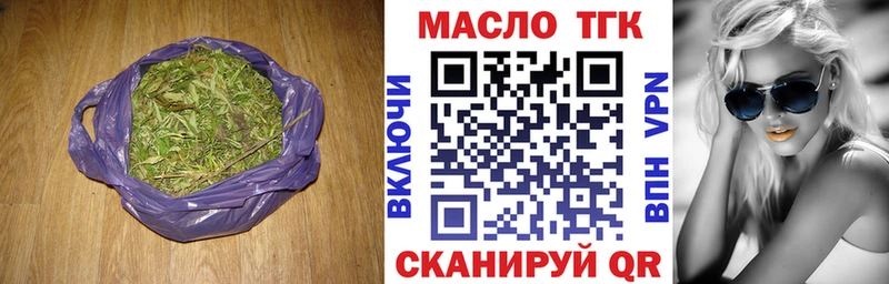 Дистиллят ТГК жижа  Батайск 