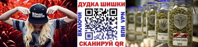Канабис марихуана  Батайск 
