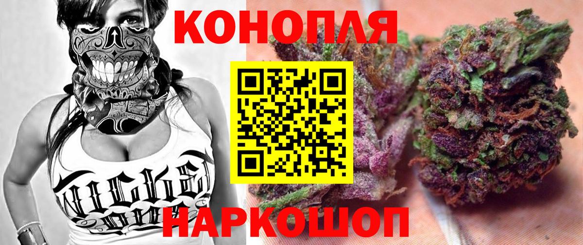 МАРИХУАНА VHQ  Вход с VPN  Батайск  Каннабис VHQ  Бошки Шишки OG Kush 